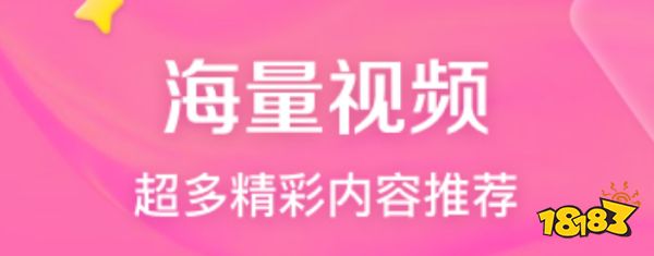 游戏的app看的app有什么九游会真人第一品牌游戏专门看(图2)