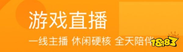 游戏的app看的app有什么九游会真人第一品牌游戏专门看(图8)