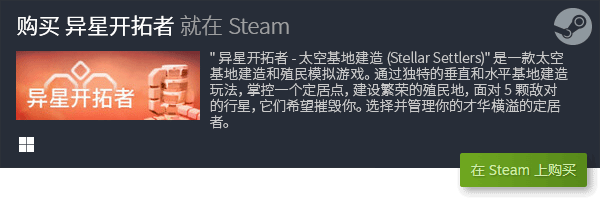 戏合集 模拟经营游戏排行榜九游会J9十大模拟经营游(图11)