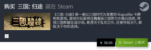 游戏排行榜 优质电脑游戏盘点九游会ag真人十大steam(图16)