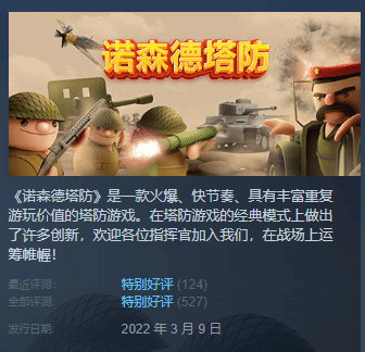 游戏排行榜 优质电脑游戏盘点九游会ag真人十大steam(图25)