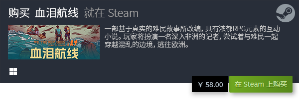 游戏排行榜 优质电脑游戏盘点九游会ag真人十大steam(图29)