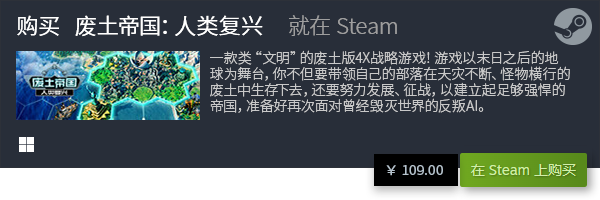 营游戏推荐 良心PC模拟经营游戏大全九游会老哥交流区十大良心PC模拟经(图13)