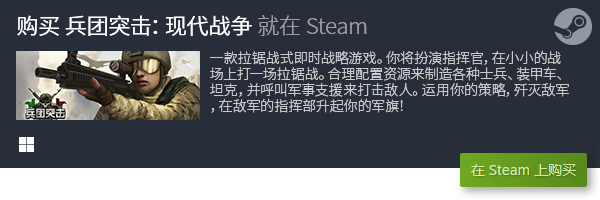 荐 2023PC单机游戏有哪些九游会自营十大PC单机游戏推(图30)