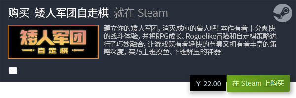 费游戏排行 有哪些电脑免费游戏九游会登录入口网页良心电脑免(图5)